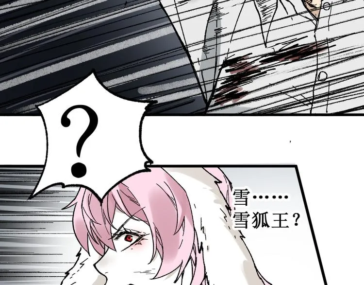 第131话 逆转 第134页