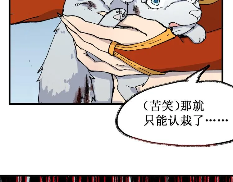第131话 逆转 第153页