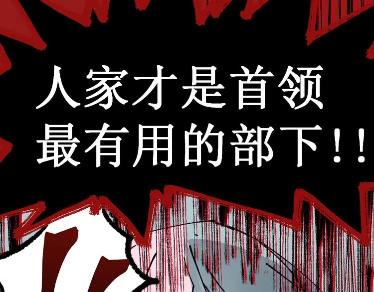 第131话 逆转 第158页