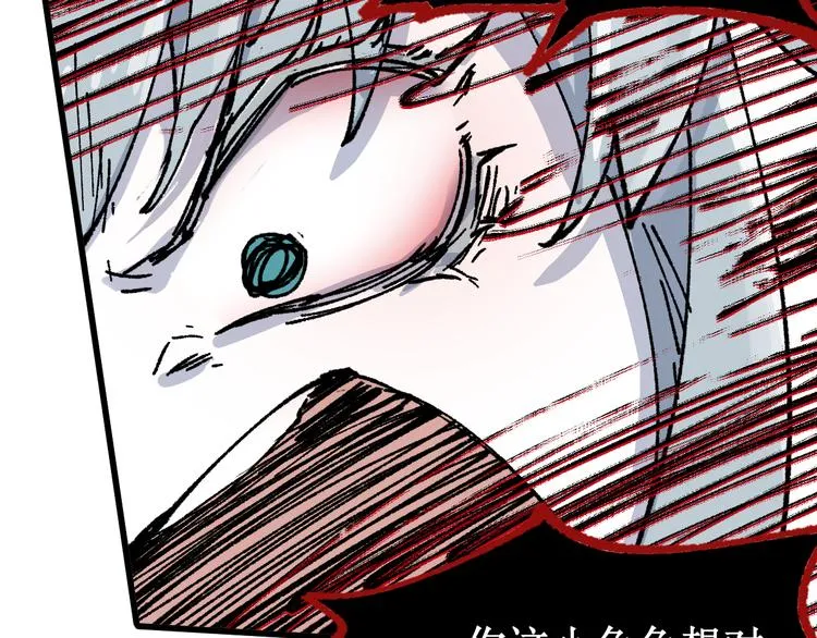 第131话 逆转 第161页