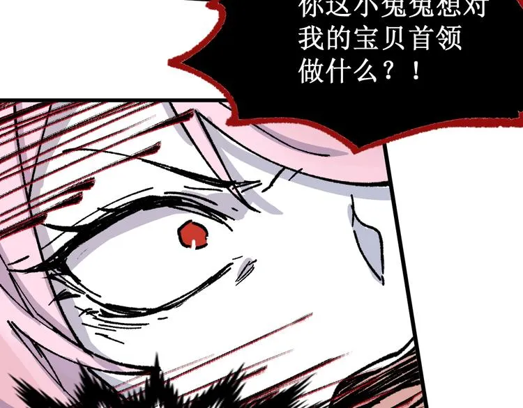 第131话 逆转 第162页