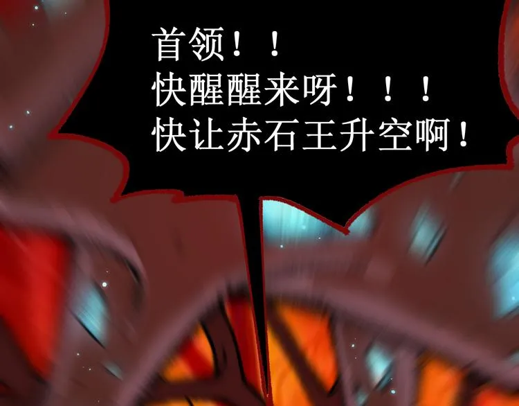 第131话 逆转 第164页