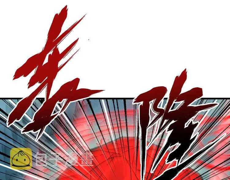 第131话 逆转 第168页