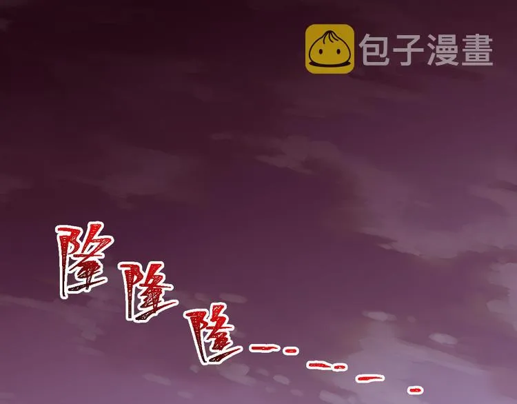 第131话 逆转 第175页