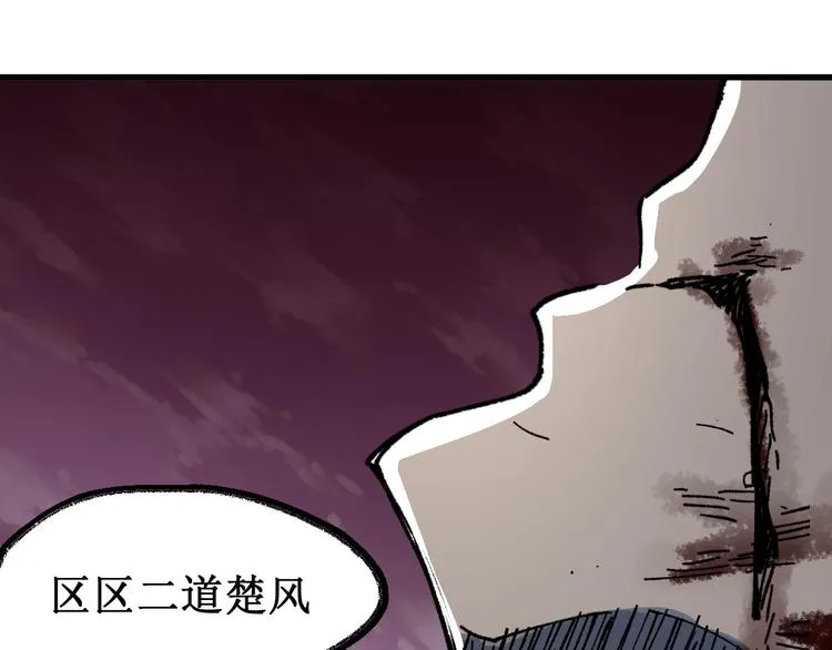 第131话 逆转 第190页