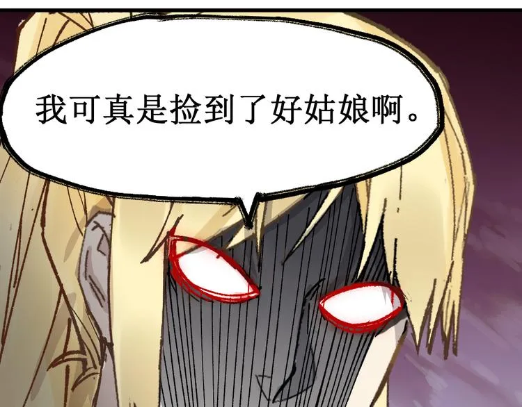 第131话 逆转 第194页