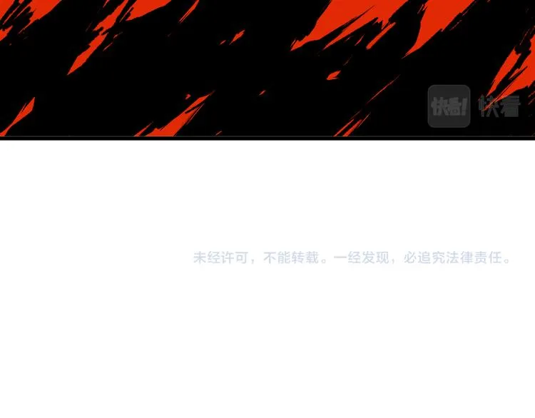 第131话 逆转 第200页