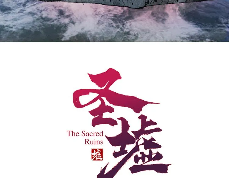 第132话 援军 第2页