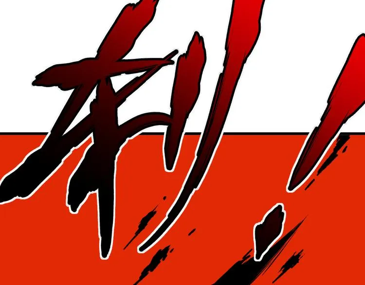 第132话 援军 第32页