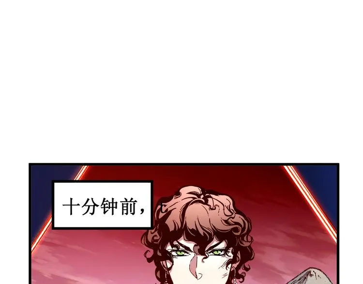第132话 援军 第61页