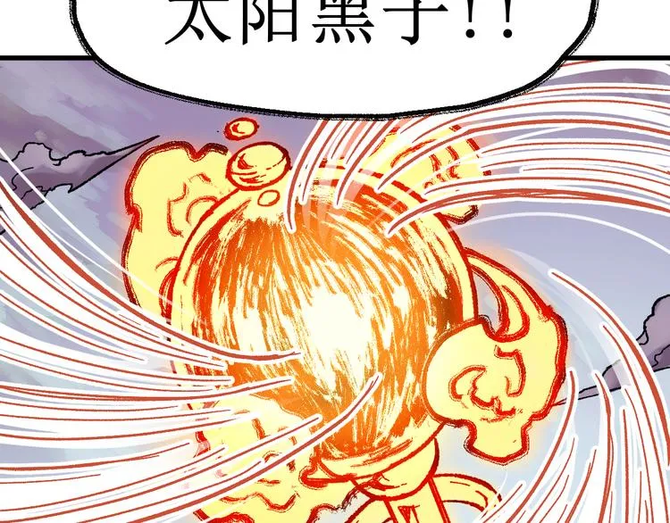 第132话 援军 第102页