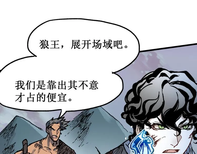 第132话 援军 第156页