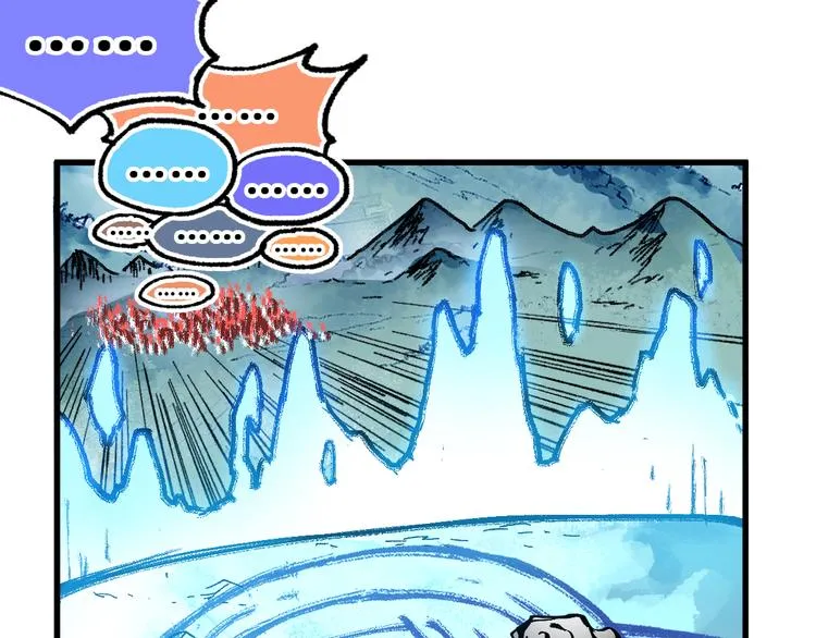 第132话 援军 第173页