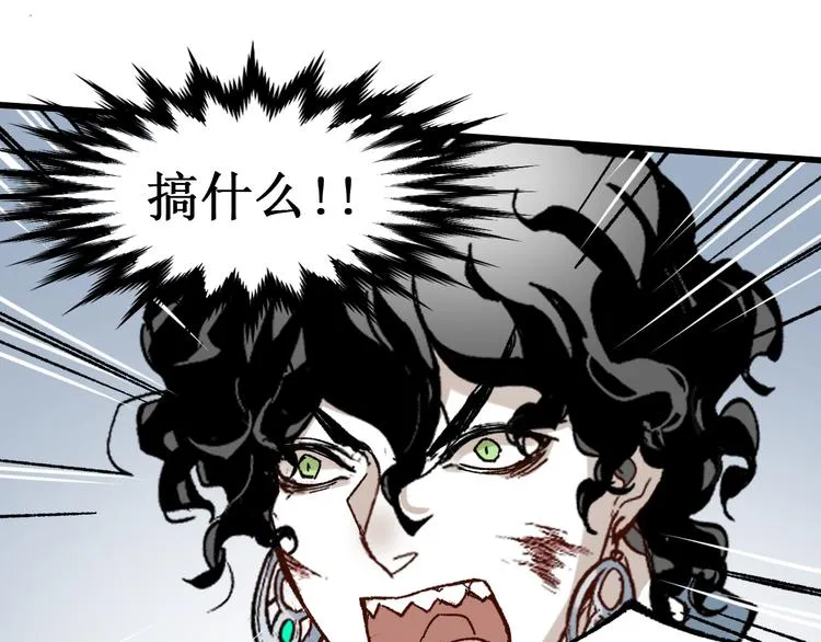 第132话 援军 第181页