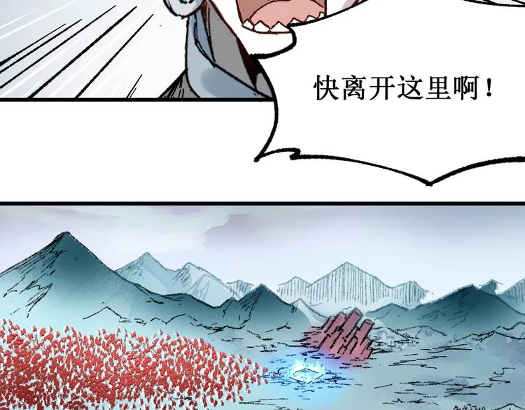 第132话 援军 第182页