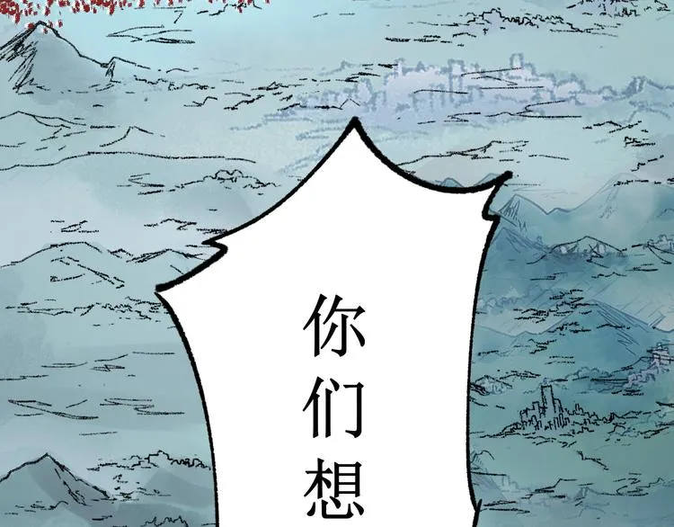 第132话 援军 第183页
