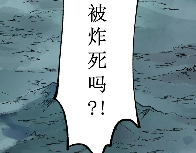 第132话 援军 第184页
