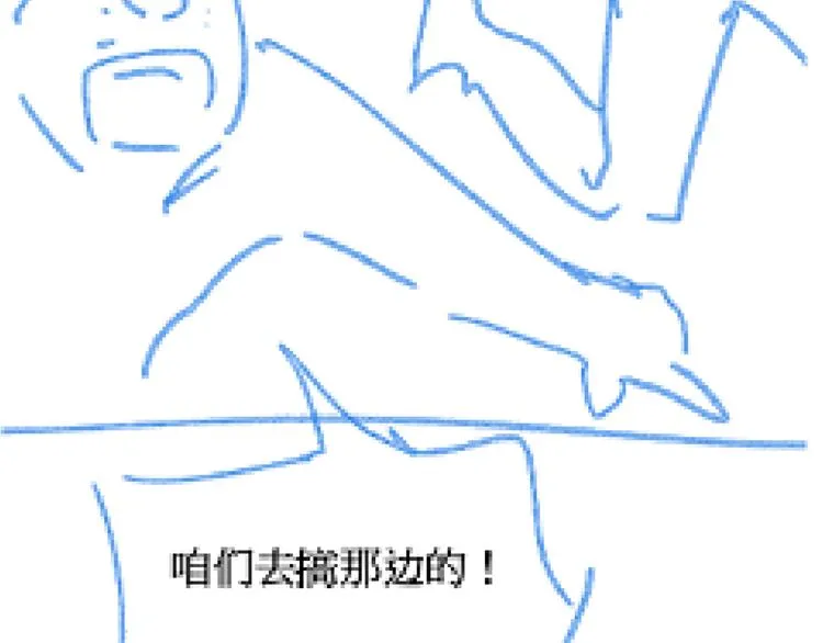 第132话 援军 第191页