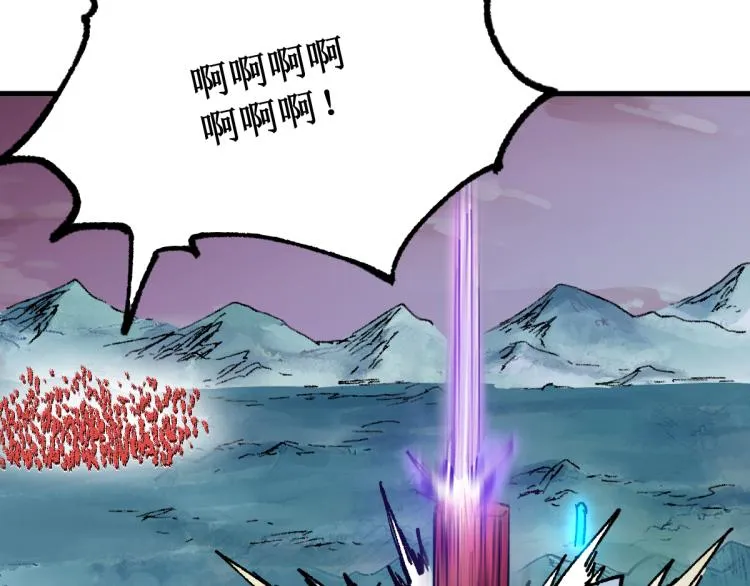 第133话 空头核弹头 第10页