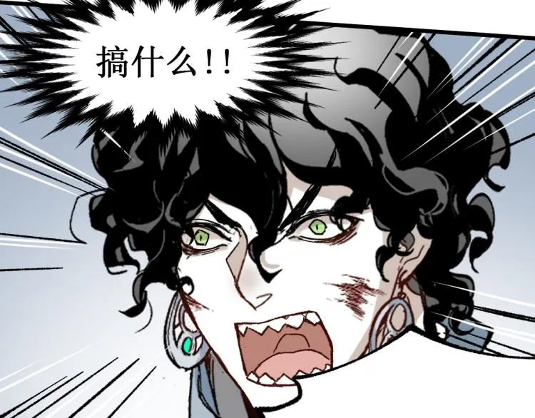 第133话 空头核弹头 第17页