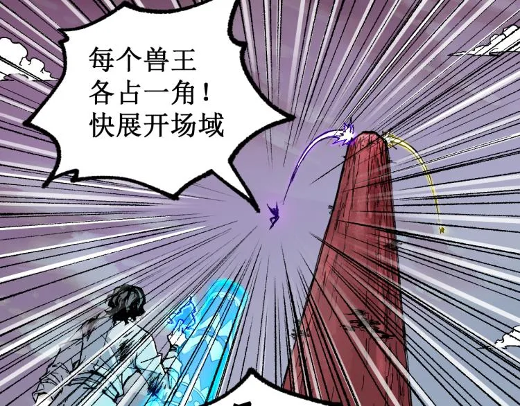第133话 空头核弹头 第52页