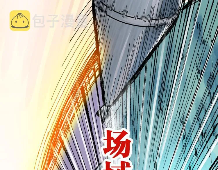 第133话 空头核弹头 第55页