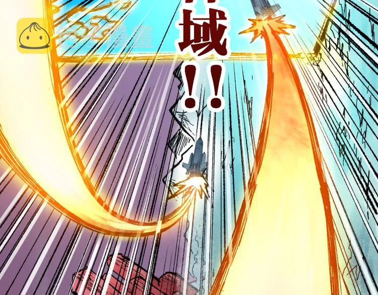第133话 空头核弹头 第57页