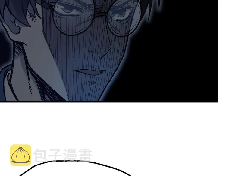 第133话 空头核弹头 第94页