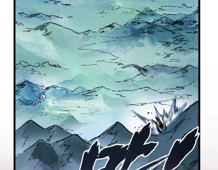 第133话 空头核弹头 第104页
