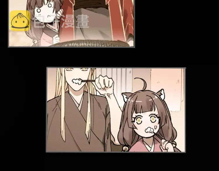 第133话 空头核弹头 第118页
