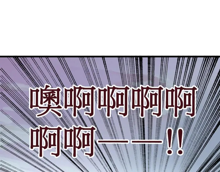 第133话 空头核弹头 第128页