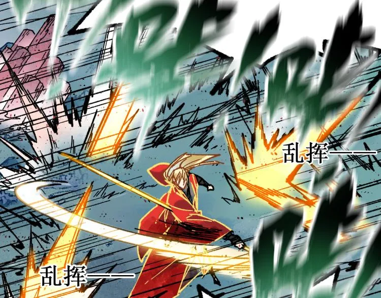 第133话 空头核弹头 第135页