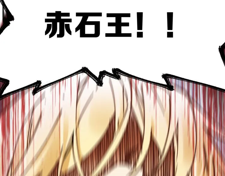 第133话 空头核弹头 第137页