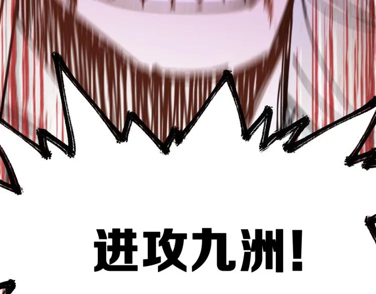 第133话 空头核弹头 第139页