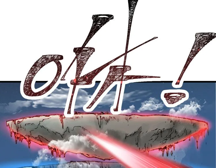 第133话 空头核弹头 第145页