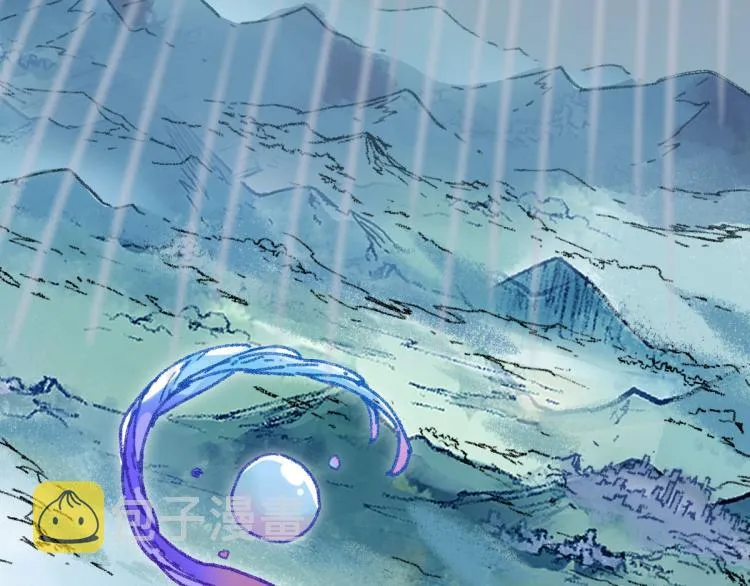 第133话 空头核弹头 第152页