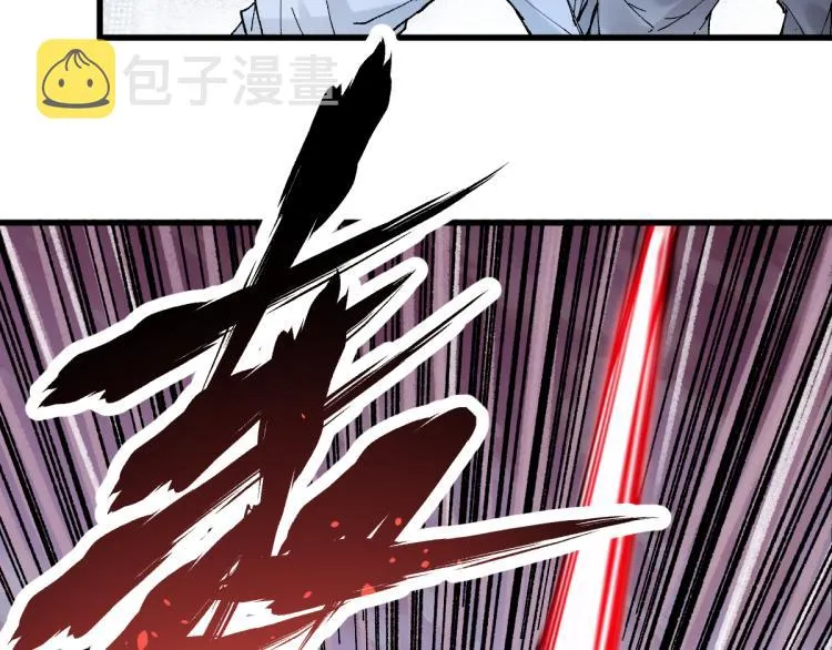 第133话 空头核弹头 第156页