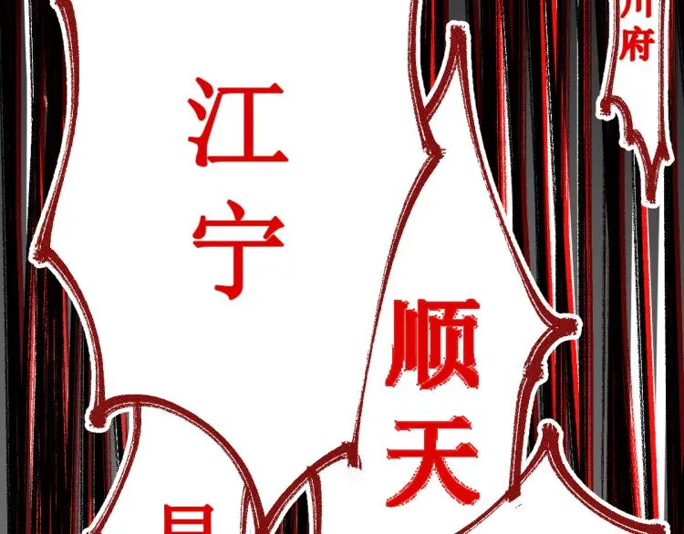第133话 空头核弹头 第168页
