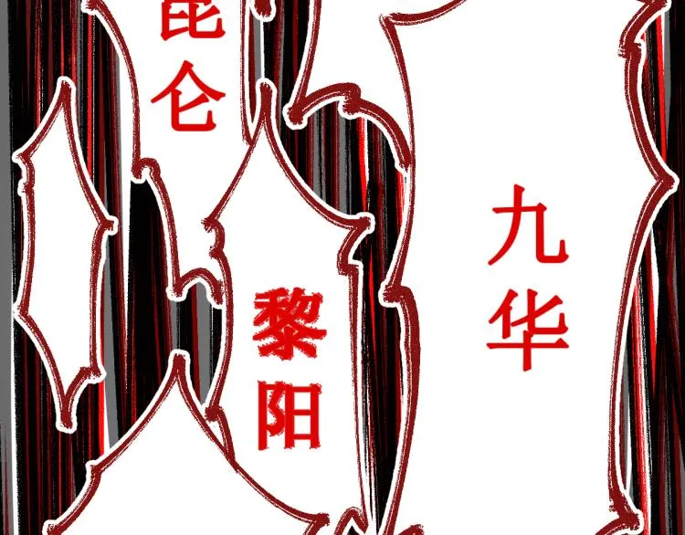 第133话 空头核弹头 第169页