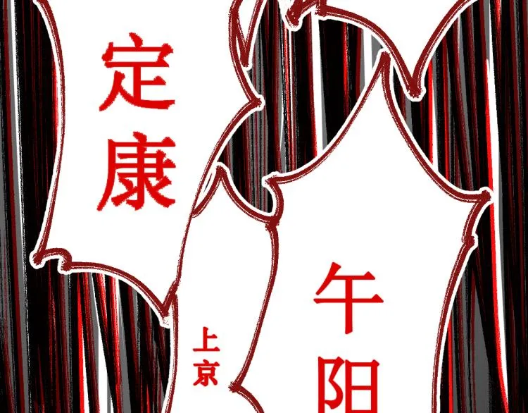 第133话 空头核弹头 第170页
