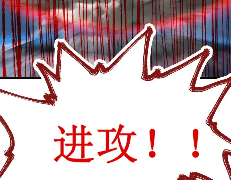 第133话 空头核弹头 第172页