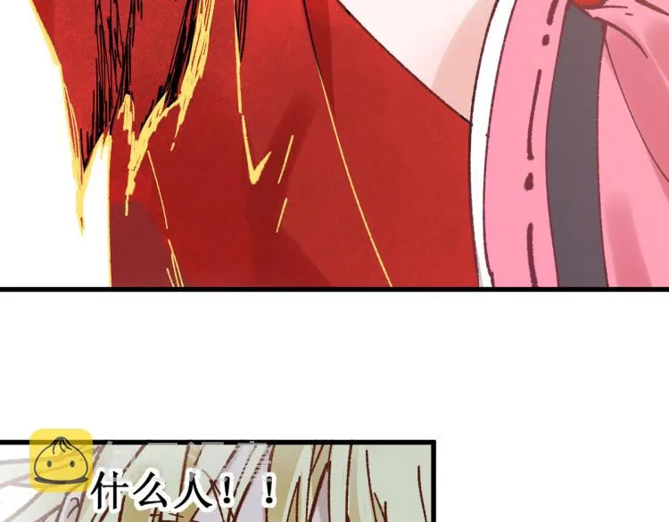 第133话 空头核弹头 第176页