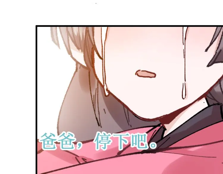第133话 空头核弹头 第178页