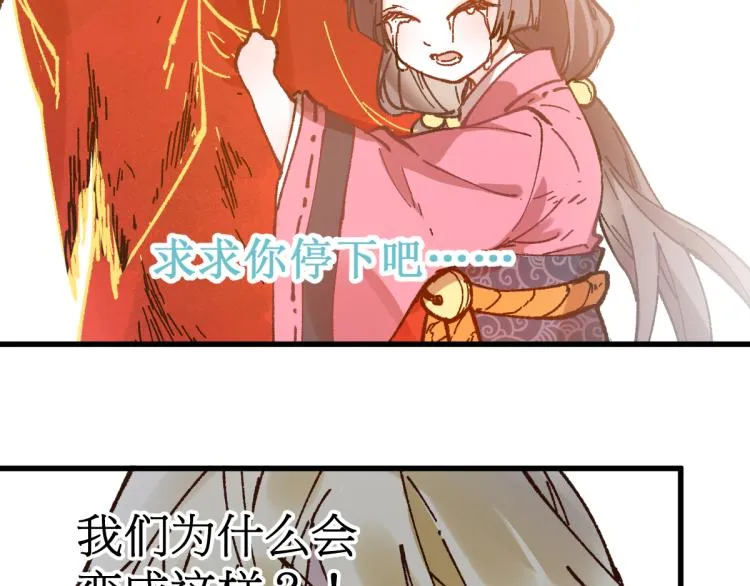 第133话 空头核弹头 第181页