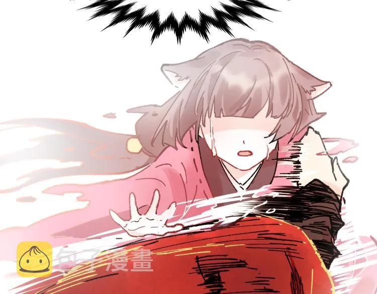 第133话 空头核弹头 第184页