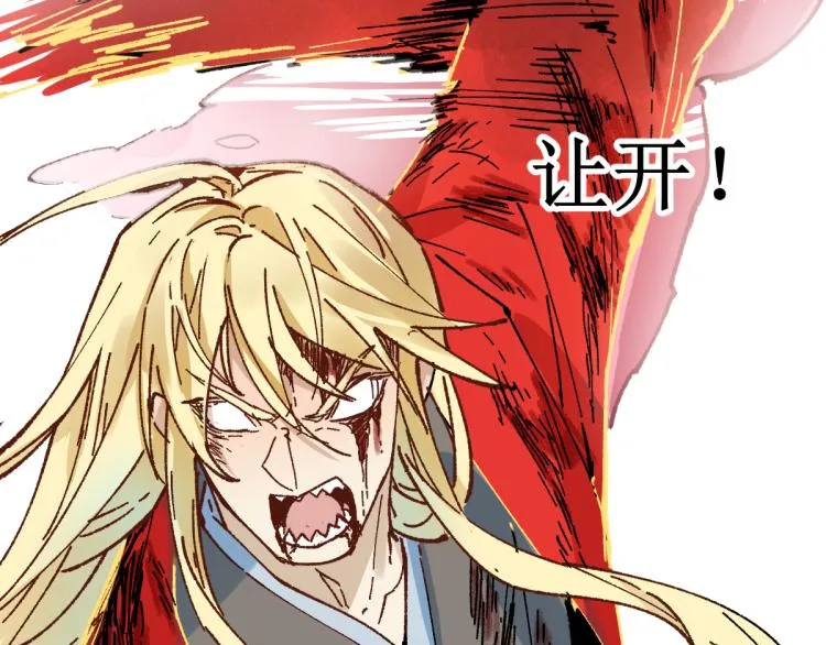 第133话 空头核弹头 第185页