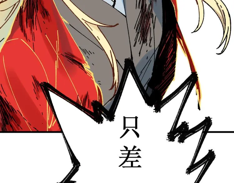 第133话 空头核弹头 第186页