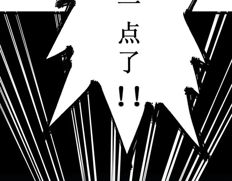 第133话 空头核弹头 第187页