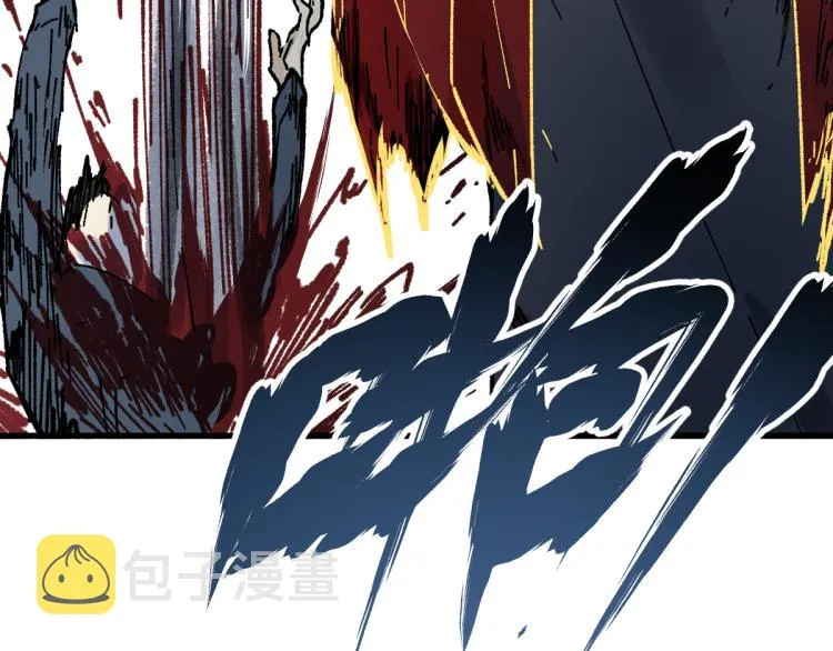 第133话 空头核弹头 第192页