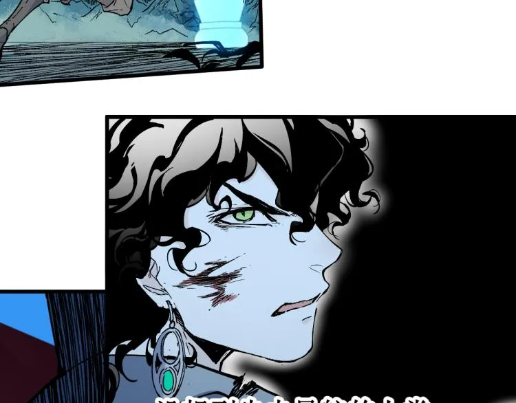 第133话 空头核弹头 第199页